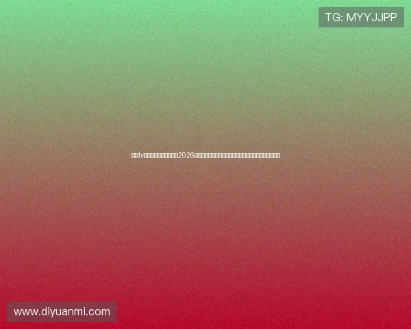斗球tv直播入口提供最全面的2026世界杯直播资源，实时在线观看赛事高清回放与精彩集锦